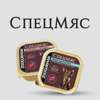 СпецМяс dog