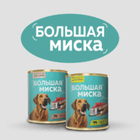 Большая миска dog