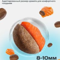 5кг RedLine cat лосось и анчоус 31/13 сухой корм