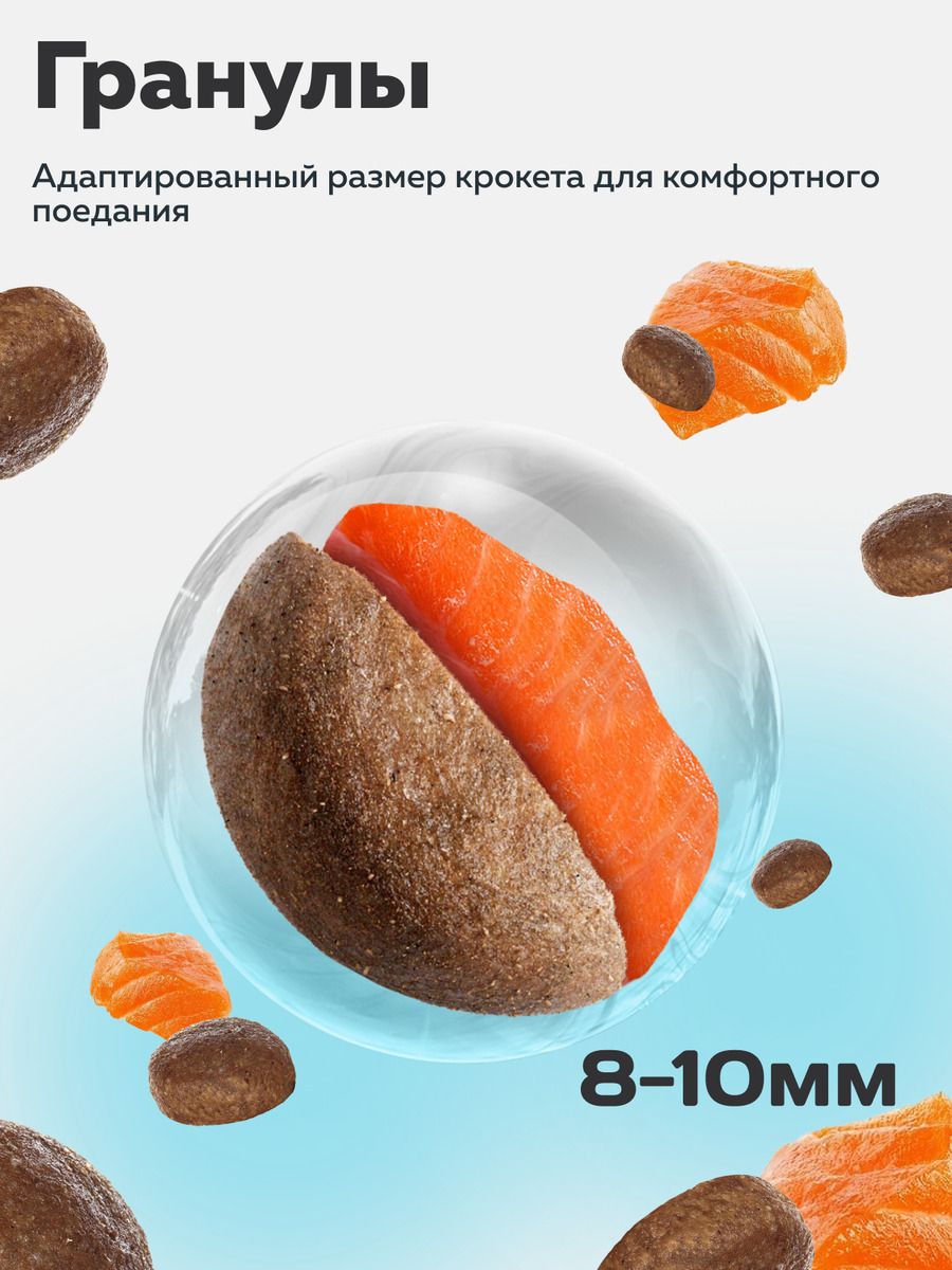 5кг RedLine cat лосось и анчоус 31/13 сухой корм