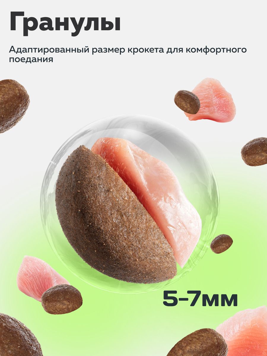5кг RedLine cat курица 29/12 сухой корм